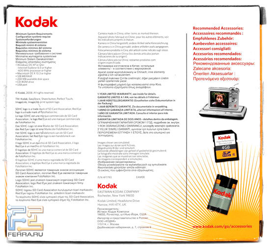  Kodak EasyShare C1013 2
