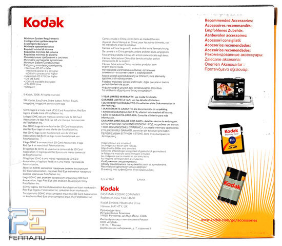    Kodak EasyShare C913 2
