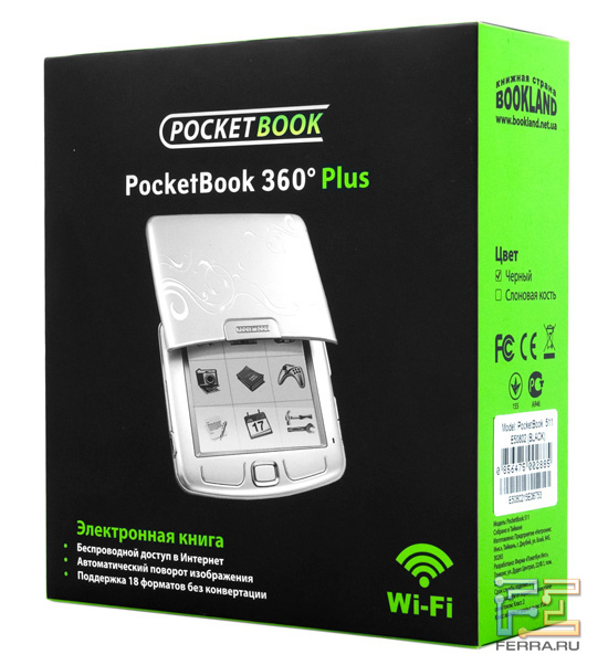    PocketBook 360 Plus
