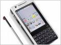 Прокачиваем Sony Ericsson P1i: о чем забыли разработчики?