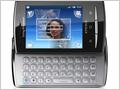 Sony Ericsson Xperia X10 mini pro. Обзор с пристрастием