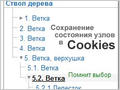    ,   (HTML, CSS, jQuery, Cookies)