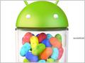Новая ОС Android 4.1 Jelly Bean представлена официально (+ 2 видео)