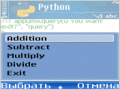 Python на Symbian S60: изучение функций, написание программы +пример Calculator.py