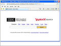  IBM OmniFind Yahoo! Edition  Web-