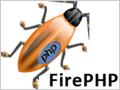  PHP  Firebug