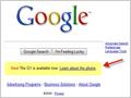 Сколько траффика может дать прямая ссылка с google.com? Опыт G1