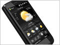 HTC Touch HD: намного лучше и намного больше