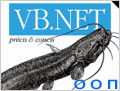    VB.NET