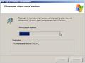 Встраиваем Service Pack 3 в дистрибутив Windows XP с помощью IsoBuster и ImgBurn